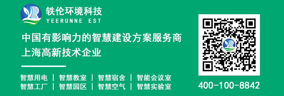 上海球友会qy环境科技有限公司